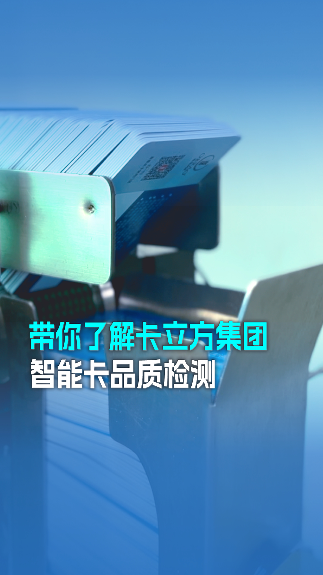 品質(zhì)檢測(cè) 品質(zhì)檢測(cè)