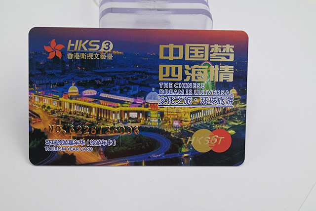 RFID智能充電卡安全嗎？