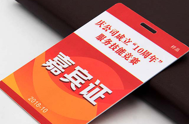 定制IC鑰匙扣腕帶哪家好？卡立方智能腕帶生產廠家您的不二選擇